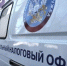 В МФЦ Серебряных Прудов работал мобильный офис налоговой службы - УФНС по Московской области