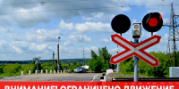 Внимание! Ограничено движение для автотранспортных средств. - Жуковский округ