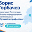 Ветеран СВО из Ростовской области победил в региональном этапе - Октябрьский район