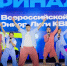 Команды Челябинской области вошли в число лучших на XV Международном фестивале детских команд КВН.Первые - Центр дополнительного образования детей