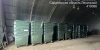 Саратовский регоператор передаст муниципалитетам более 100 контейнеров для твердых коммунальных отходов - ИА Версия-Саратов