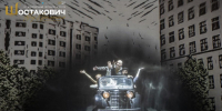 На сцене Самарской оперы пройдёт оперетта "Москва, Черёмушки" - Волга Ньюс