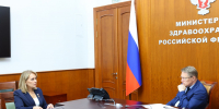 Михаил Мурашко положительно оценил опыт Нижегородской области в сфере демографической политики и развития здравоохранения - Газета Знамя