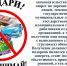 Мы против коррупции! - Противотуберкулезный диспансер