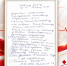 . - Центральная городская больница