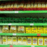 На Чукотке продолжает действовать Соглашение о стабилизации цен на продукты - Администрация Чукотского автономного округа