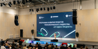 фотография: предоставлено организаторами и командой проекта НГТУ НЭТИ - НГТУ