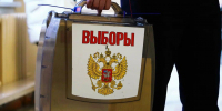 Выборы в Госдуму в Новосибирской области 18-20 сентября 2026: как и где голосовать - Сиб.фм