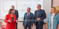 Накануне Дня города в Брянске открыли обновленную библиотеку №15 - ИА Наш Брянск.ru