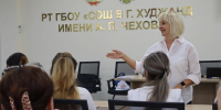 #1 - АлтГПУ