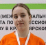 Студентка из Самарской области представляет регион на Чемпионате высоких технологий - Городские Ведомости