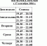 1-8ZTRoiEsGmuRRwsNLsR5sWcoXVVDS-Lu8LEVedqm2JBZo3ZJt0C3wHI6KdrT1ydAYI2WIzbYdysy2is7Dn.jpg - Ozersk74.Ru