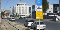 парковки - Новый Компаньон