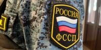 россия фссп - ИА Удмуртия