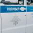 В Череповце подросток передала курьеру мошенников деньги и украшения родителей на сумму более 18 млн. рублей - Вологда-поиск