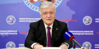 Глава Миссии наблюдателей от СНГ Ильхом Нематов высоко оценил уровень подготовки к выборам в Нижегородской области - Вадский муниципальный округ
