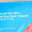 Команда Правительства Чувашии работала в Ибресинском муниципальном округе - Служба по делам юстиции