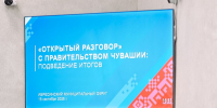 Команда Правительства Чувашии работала в Ибресинском муниципальном округе - Служба по делам юстиции