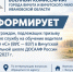 Военный комиссариат города Вичуга и Вичугского района Ивановской области информирует о наборе граждан. - Администрация района