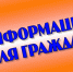 ОБЪЯВЛЕНИЕ о проведении отбора претендентов для участия в программе "Земский работник культуры" в 2026 г. - Тугуро-Чумиканский район