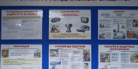 Режим «повышенной готовности» введён в Абакане - Газета Хакасия