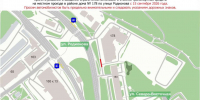 Остановку и стоянку транспорта ограничили на местном проезде улицы Родионова - Газета День города. Нижний Новгород