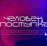 efc159a2-6747-438c-881b-93c32aa53491.jpg - Город Амурск