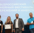 Семья Лапаевых - победители III Всероссийского семейного фестиваля сбережений и инвестиций в номинации «Знатоки банковских услуг» - Министерство экономики