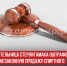пост 5 - Cityopen.ru