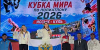 Калужане выиграли 3 золота на Кубке мира по полиатлону - Телерадиокомпания Ника