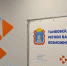 Центр занятости населения Котовска приглашает соискателей на ярмарку вакансий - ИА ПроКотовск