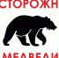 Красраб. Сибирский новостной портал - Газета Красноярский рабочий