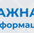 001-2026-09-16-ui.jpg - Ozersk74.Ru