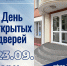 Увеличить - ТПП