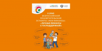 Министерство по региональной безопасности Самарской области приглашает! - Министерство по региональной безопасности