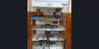 IMG_20260914_155945 - Газета Чановские вести