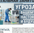 Нелегальная занятость. - Усманский муниципальный район
