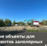 Новинки здравоохранения - Газета Моя Воркута