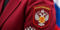 Сегодня в России отмечают День образования государственной санитарно-эпидемиологической службы. - Сетевое издание Официальный Новороссийск