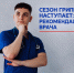 Фото: НИА / Артур Михель - НИА