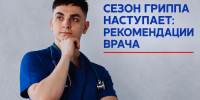 Фото: НИА / Артур Михель - НИА