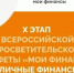 Роспотребнадзор информирует - Бугурусланский район