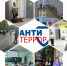Безопасность начинается с готовности - Управление образования