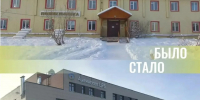 Амгинская поликлиника: от старого здания к современной медицине - Министерство здравоохранения РС(Я)