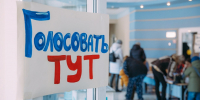 Тематическое фото Мария Смитюк, ИА PrimaMedia.ru - SakhalinMedia.Ru