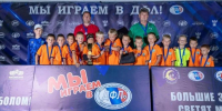 Бронзу 18-го Всероссийского фестиваля в Курган привезли юные футболисты - Область 45
