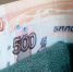Житель Губкина выплатил семье ребёнка, сбитого на переходе, 500 тысяч рублей - БелПресса