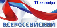 . - Противотуберкулезный диспансер