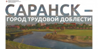 . - Противотуберкулезный диспансер