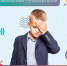 Профилактика головной боли у школьника: что могут сделать родители - КБ №8 ФМБА России